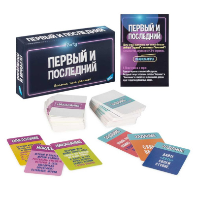 Настольная игра Первый и Последний Dream Makers 2211C 01
